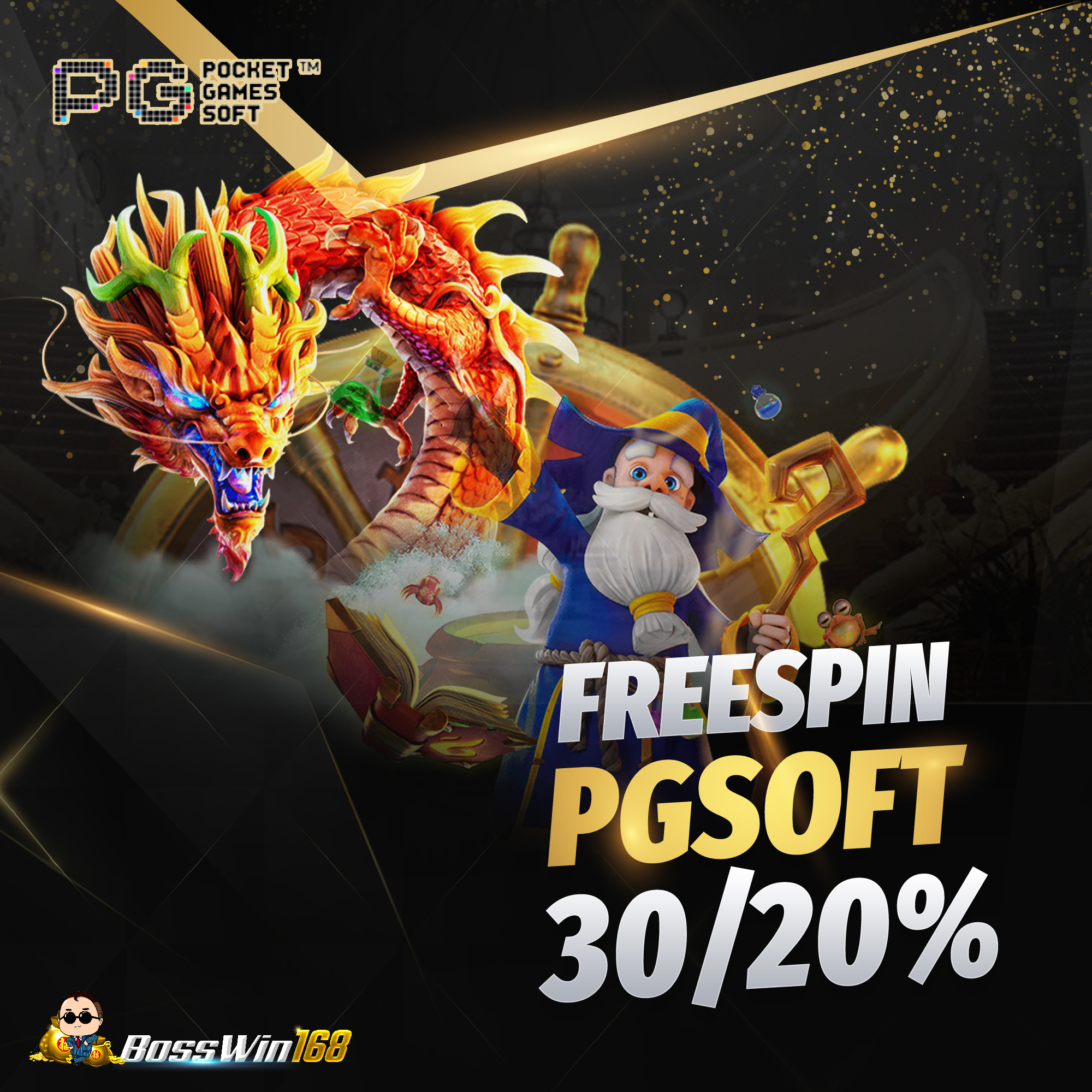promo